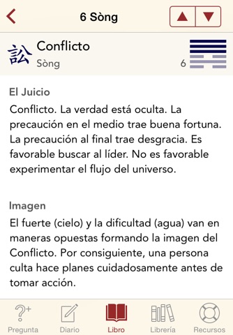 Yi Jing screenshot 4