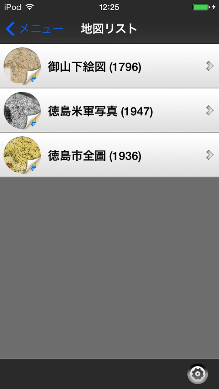 城下町とくしま歴史さんぽ