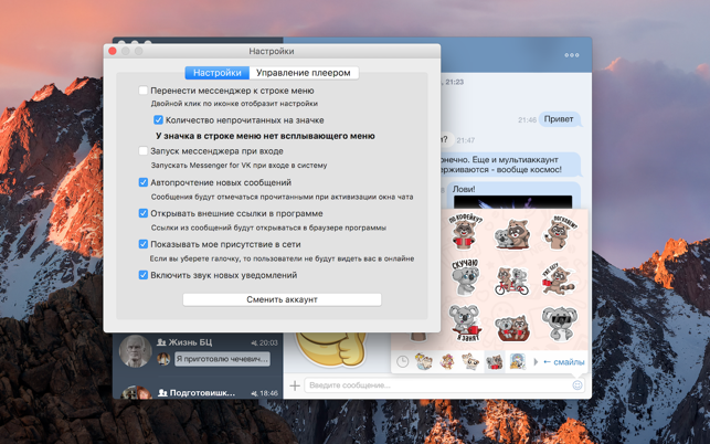 TÉLÉCHARGER FIREFOX POUR MAC OS X 10.7.5 10.7.5 TÉLÉCHARGER MAC OS FIREFOX POUR X