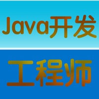 Java工程师讲义大全 pour PC