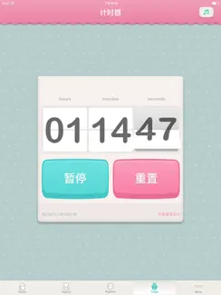 MyBaby · 喂奶提醒 x 成长日志 iPad image 4