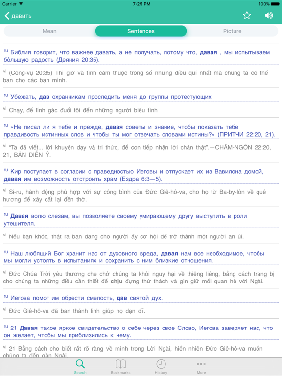 Screenshot #6 pour Từ Điển Nga Việt (Russian Vietnamese Dictionary)