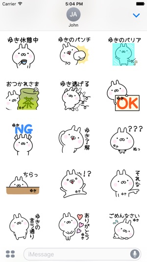 YUKI Stickers(圖3)-速報App