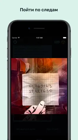 Game screenshot Перевал Дятлова hack