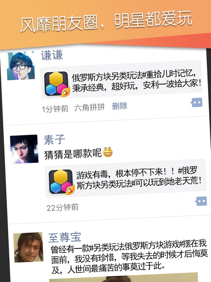 Six corners－Lucky star