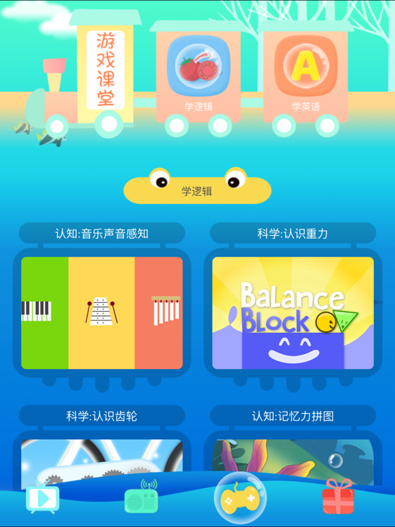 Screenshot #5 pour 儿童书法-毛笔钢笔教程、描红临摹