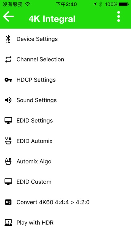 4K Integral Total Control Early Version