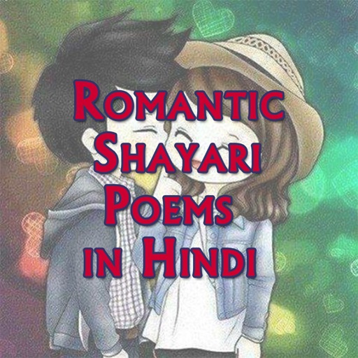 Love Adda- Romantic Shayari Poems in Hindi icon