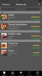 Скриншот