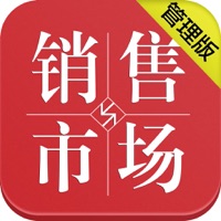 销售与市场·管理版（图文版） apk