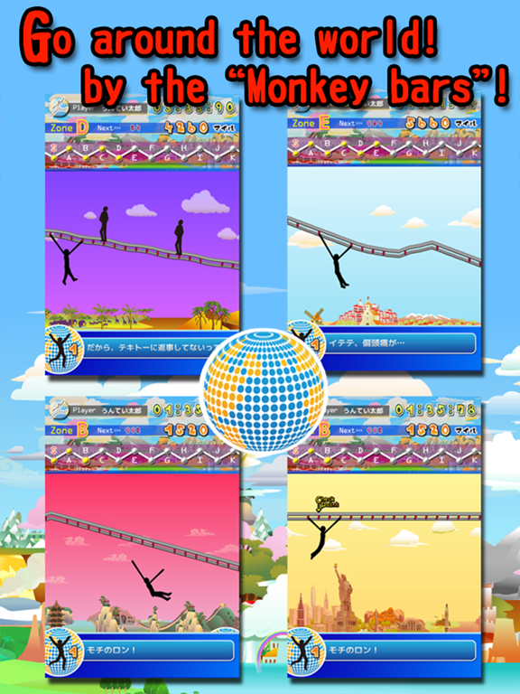 Screenshot #6 pour Funkey Monkey Bars