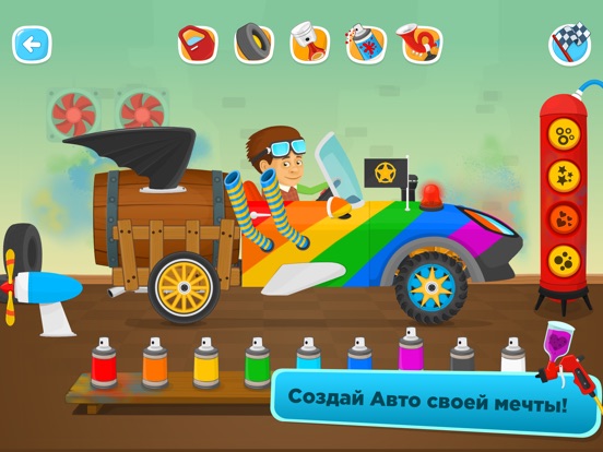 Гонки для детей - тачки и игры для iPad