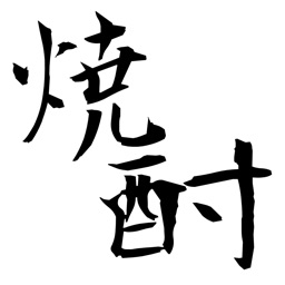 焼酎ニュース / 焼酎情報だけをまとめ読み