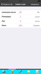 Скриншот