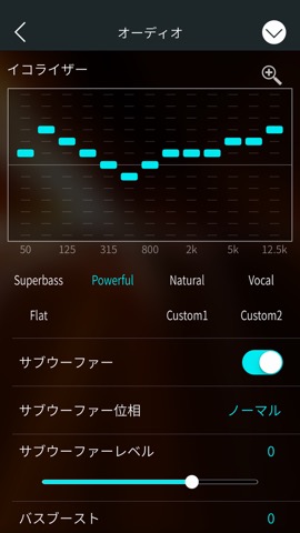 Pioneer ARC （アドバンスドリモートコントロール）のおすすめ画像2