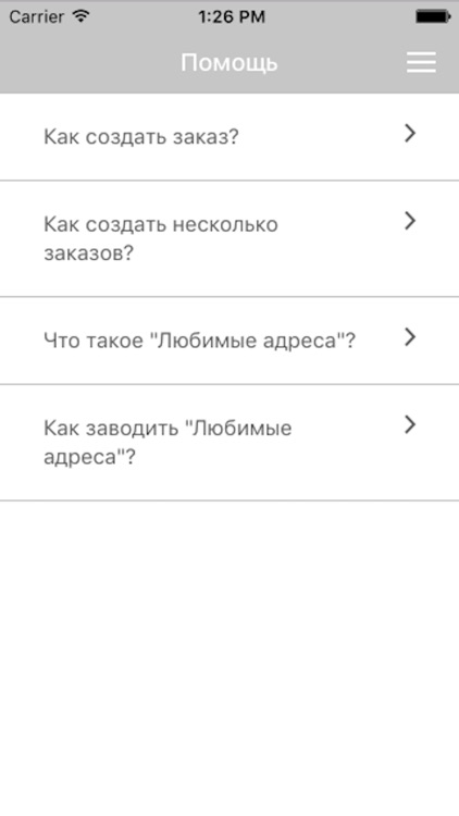 AKELA - заказ такси screenshot-3