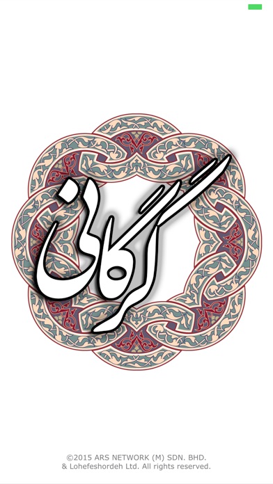 ربات ضریب گو انفجار رایگان