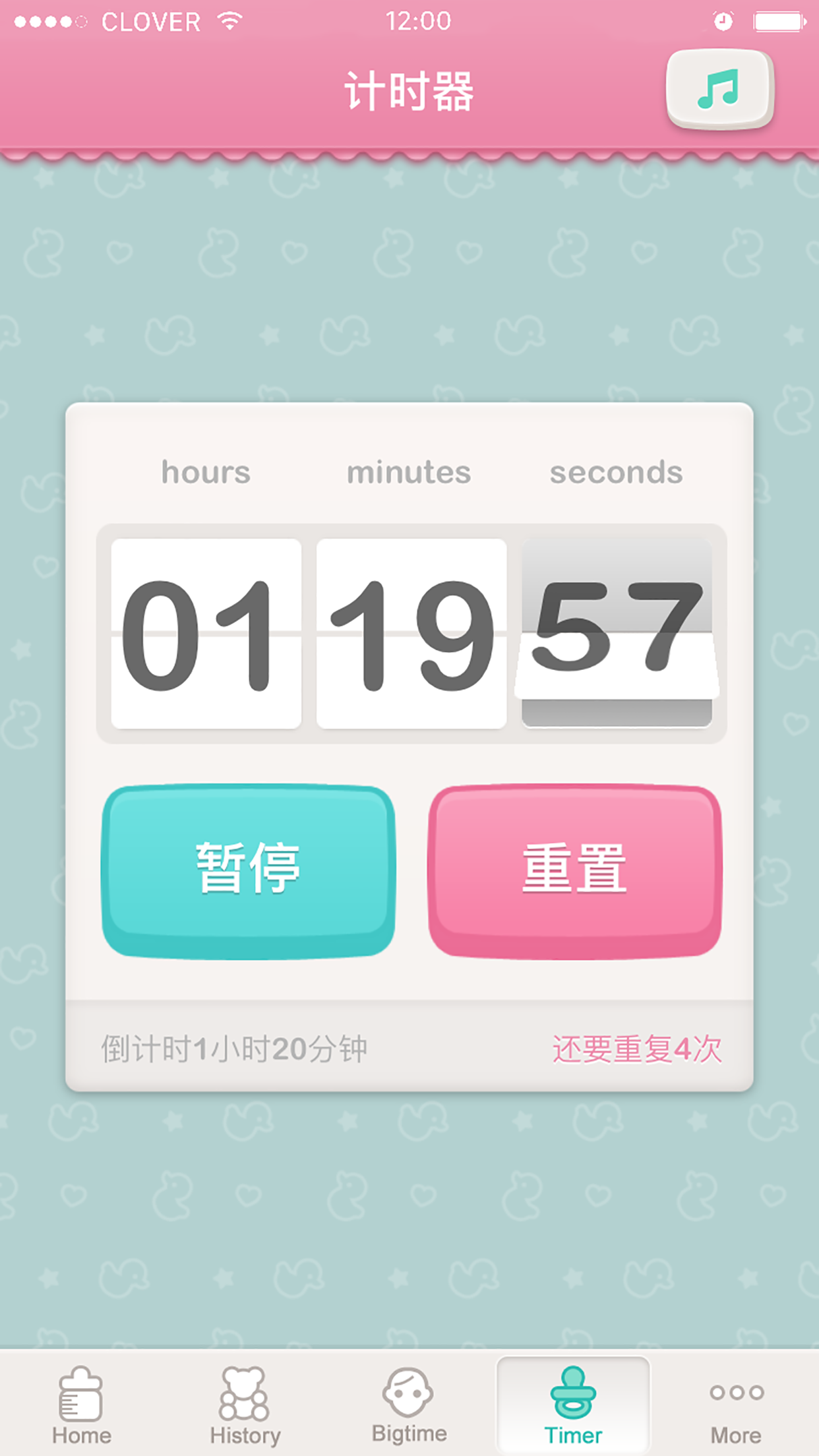 MyBaby · 喂奶提醒 x 成长日志