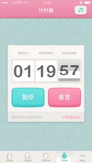 mybaby · 喂奶提醒 x 成长日志 айфон картинки 4
