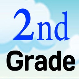 螢幕擷取畫面 (4) 2nd grade math.