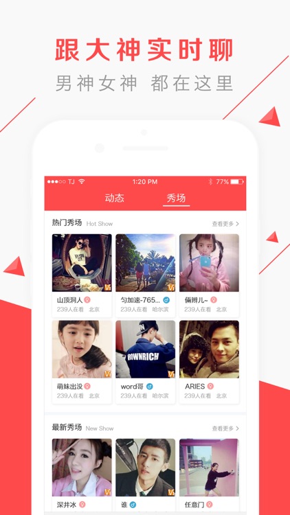 加加-加到想加的人