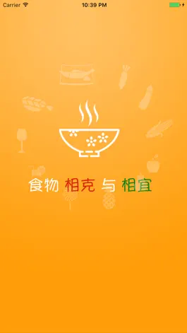 Game screenshot 食物相克与相宜(免费版) mod apk