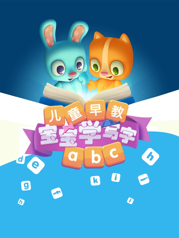 Learn to write chinese and english lettersのおすすめ画像1