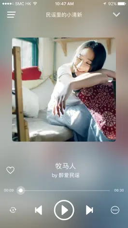 Game screenshot 好好音乐 apk