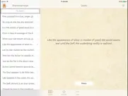adi shankara quotes of advaita ipad images 1