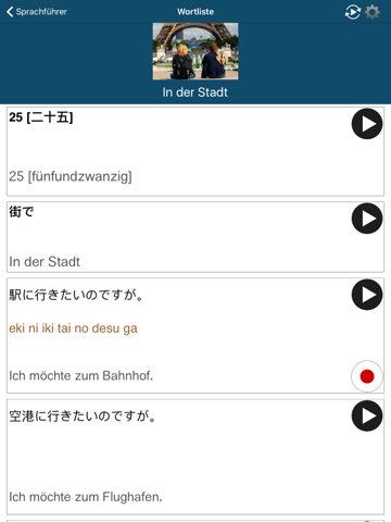 Learn Japanese – 50 languages screenshot 3