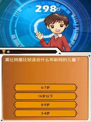 Imágen 5 爱而思 Edu DynamiX iphone