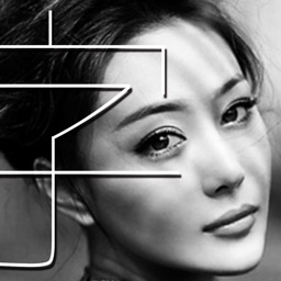 漢字黨-相片上字