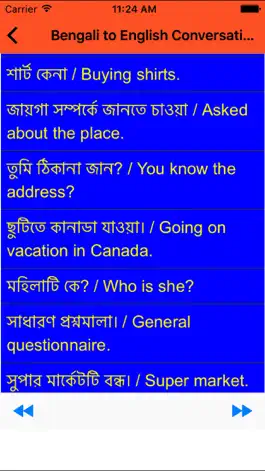 Game screenshot Bengali to English Conversation- Learn Bengali hack