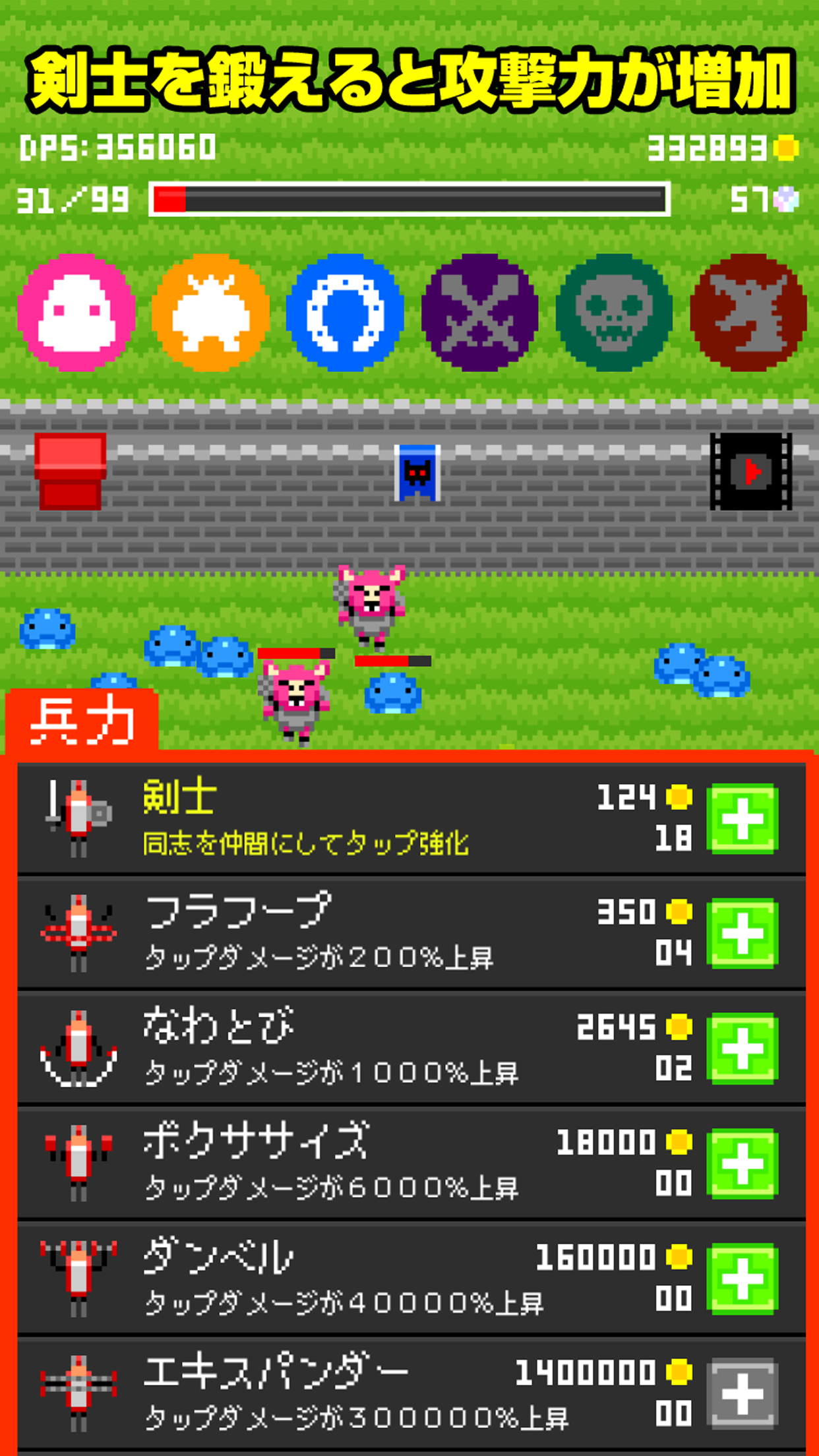 砦とドラゴン screenshot 5