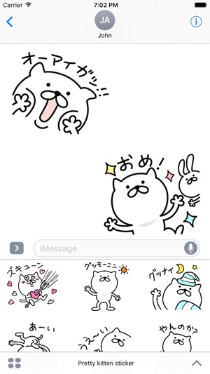Pretty kitten sticker 1(圖1)-速報App
