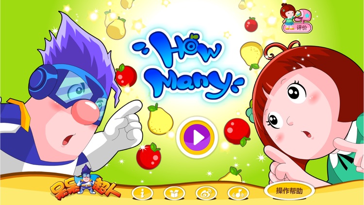 Learning English-How Many