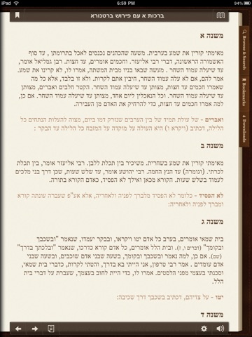 iMishna HD - English and Audio screenshot 4