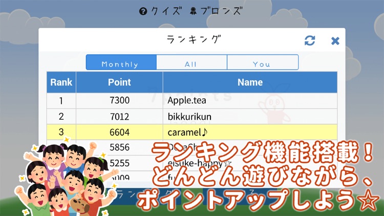こども英語リスニングゲーム What's this? screenshot-4