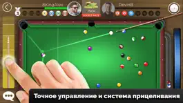 Game screenshot 8 Ball - Kings of Pool mod apk