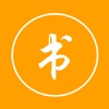 小说 -海量正版小说离线阅读