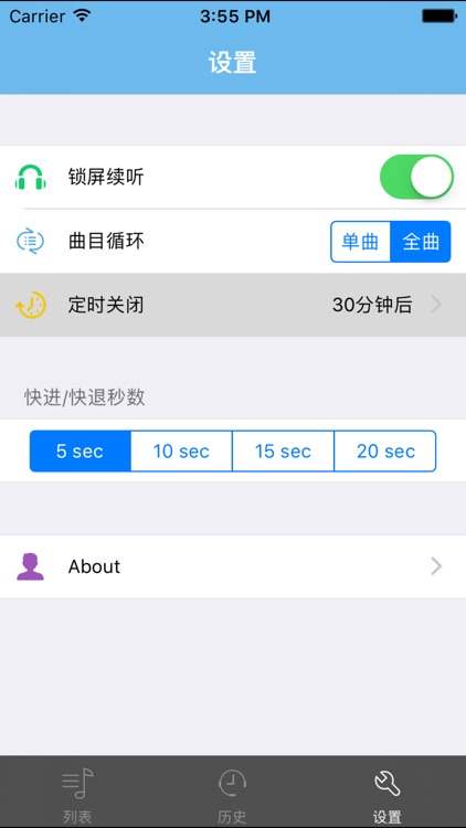 快速提炼一本书-有声系列 screenshot-4