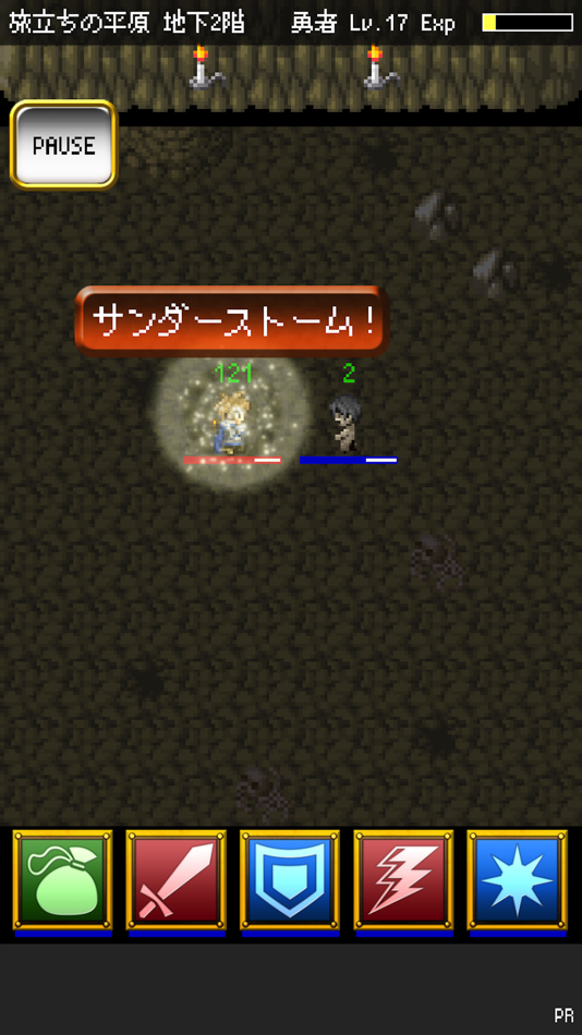 #3. Dハックス (iOS) Podle: Tatsunori Kanada
