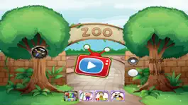 Game screenshot Toddler Counting Free apk