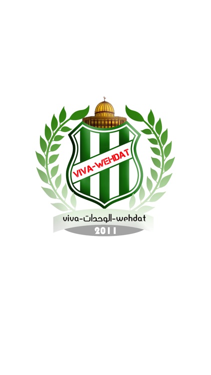 La Parte Superior Al Wehdat Fc Futbol24