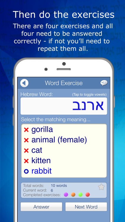 Learn Hebrew Audio FlashCards screenshot-3