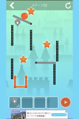 Game screenshot BALL GOAL BOOM 2 apk