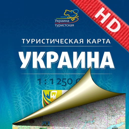 Ukraine. Tourist map. icon