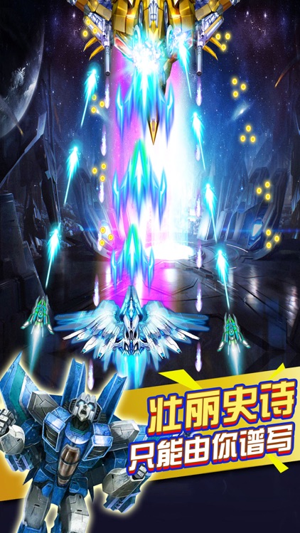 Single game: lightning hit Mobile Games