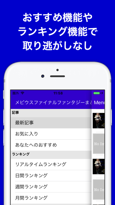 攻略ブログまとめニュース速報 Forメビウスff Descargar Apk Para Android Gratuit Ultima Version 21 攻略ブログまとめニュース速報 Forメビウスff Descargar Apk Para Android Gratuit Ultima Version 21