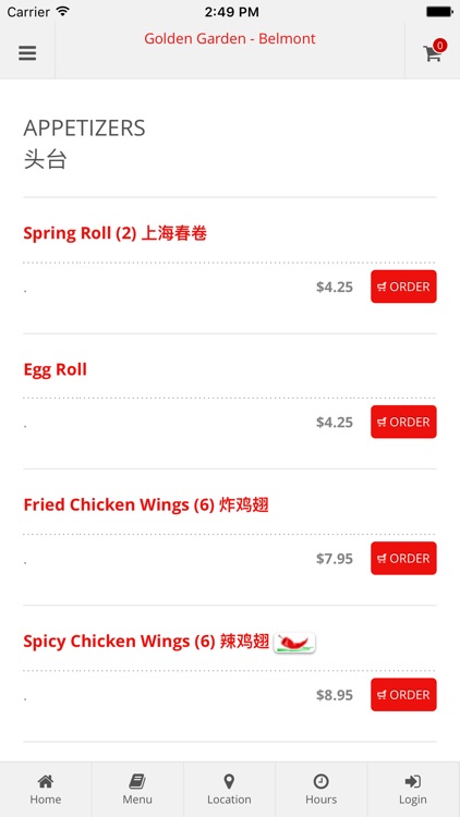 Golden Garden - Belmont